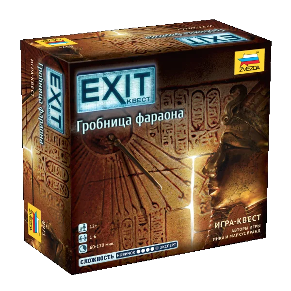 EXIT-КВЕСТ. Гробница фараона