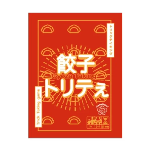 Gyoza Taking