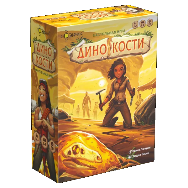 Динокости