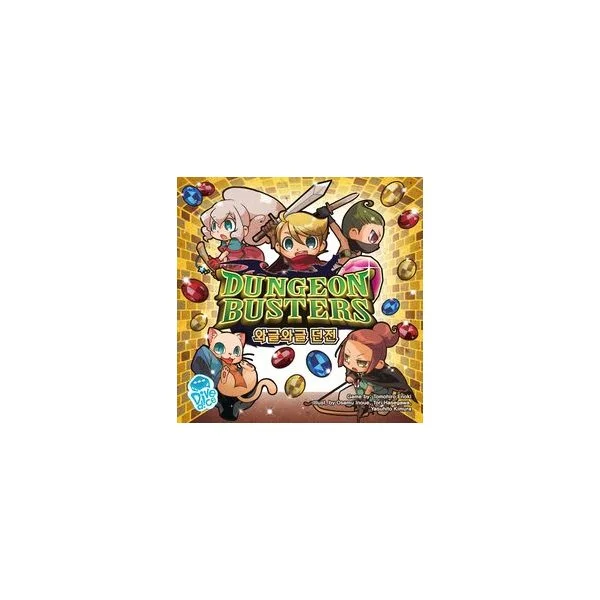 Dungeon Busters