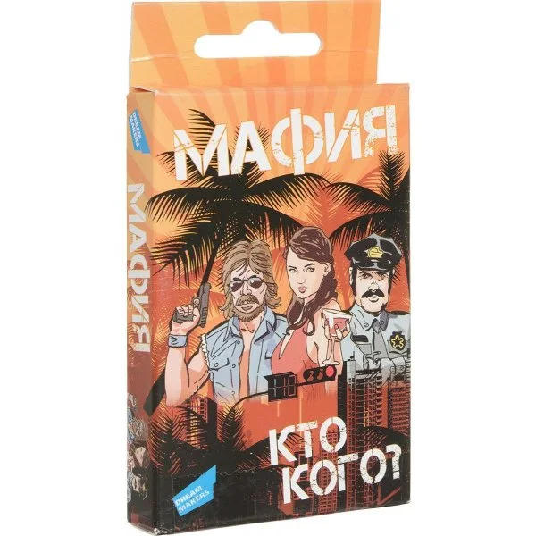 Мафия. Mini