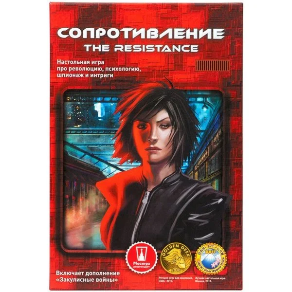 Сопротивление