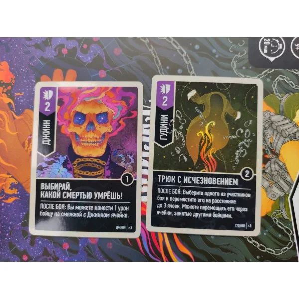 Unmatched: Houdini vs. The Genie - Foil Cards
