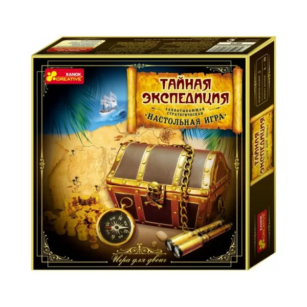 Тайная экспедиция