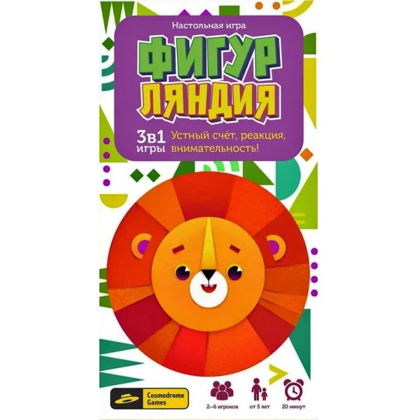 Фигурляндия