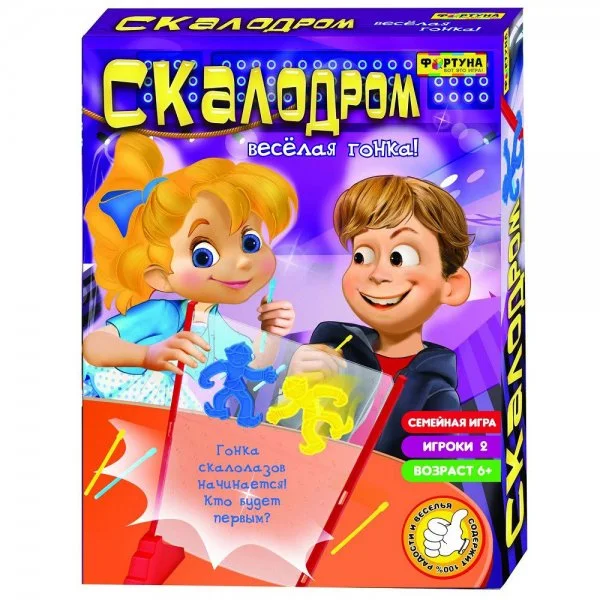Скалодром