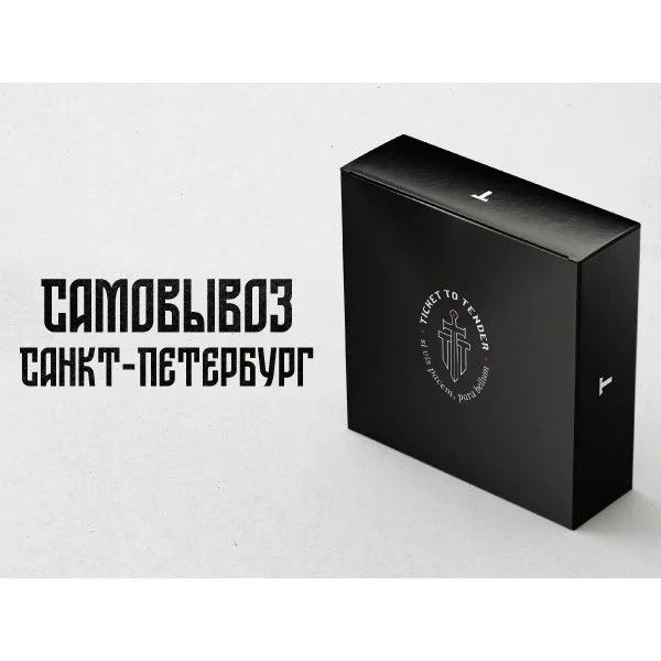 Игра Ticket to Tender.