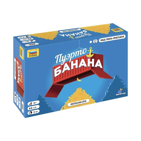 Пуэрто-Банана