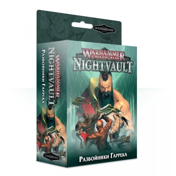 Warhammer Underworlds: Nightvault - Garrek's Reavers