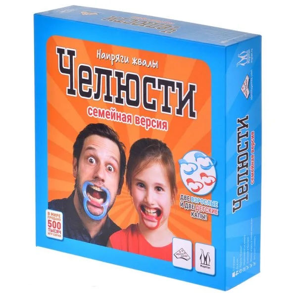 Челюсти: семейная версия