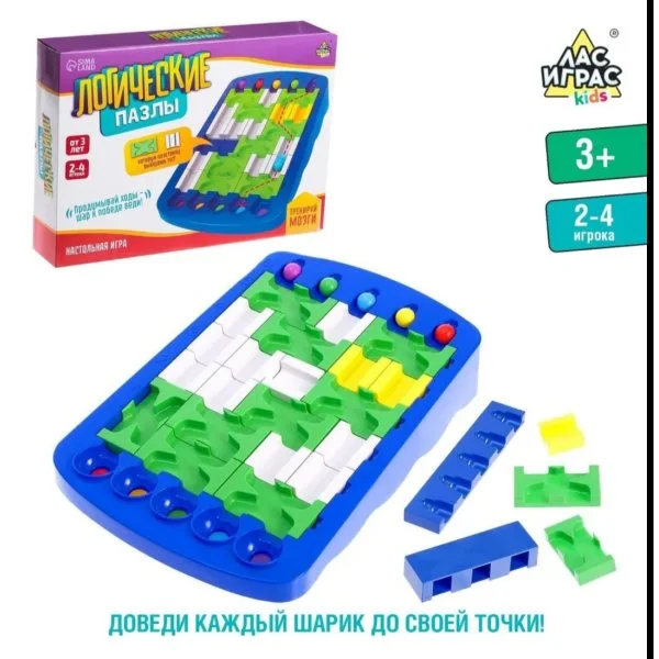 Логические пазлы Лас играс