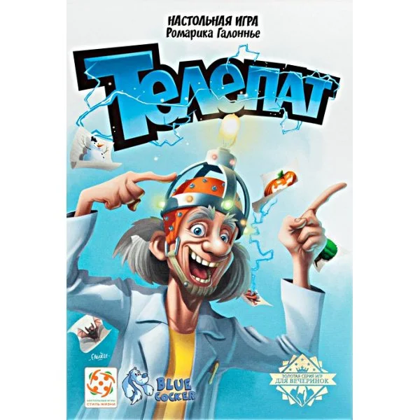 Не Телепат