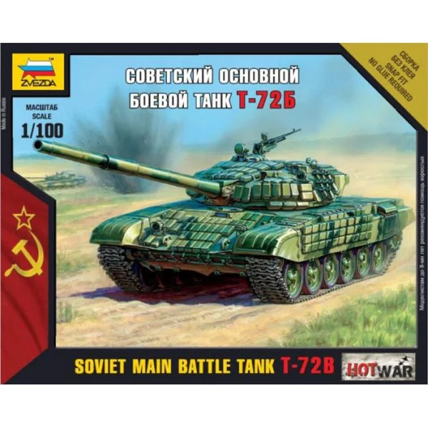 Hot War: Т-72Б Советский основной боевой танк