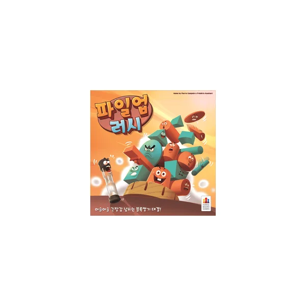 Pile-Up Rush