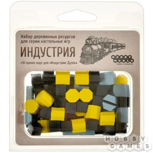 Индустрия: Набор ресурсов