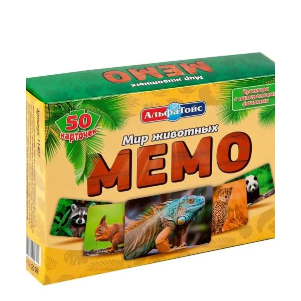 Мемо мир животных