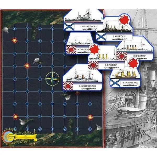Военно-морская игра (1907)