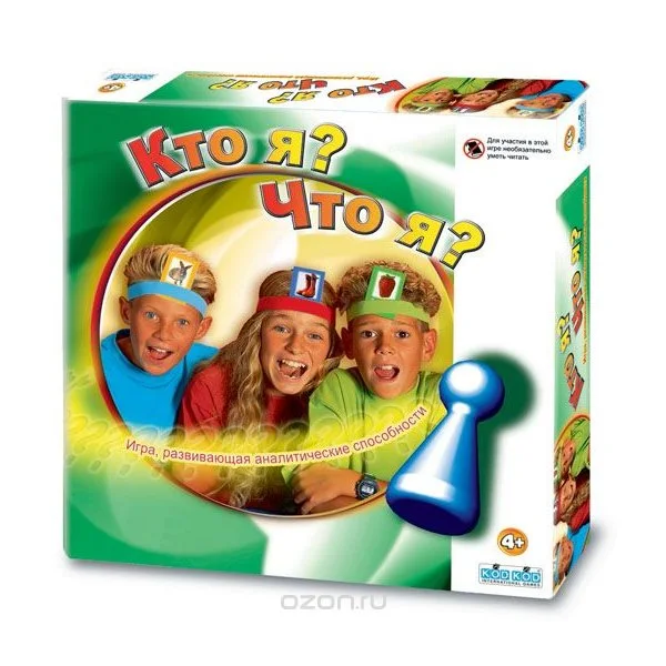 Настольная игра Кто я? Что я?