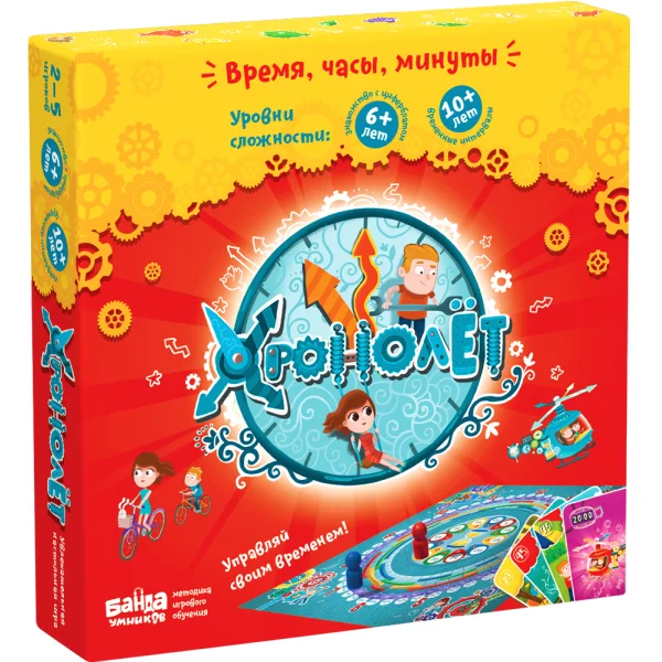 Хронолёт