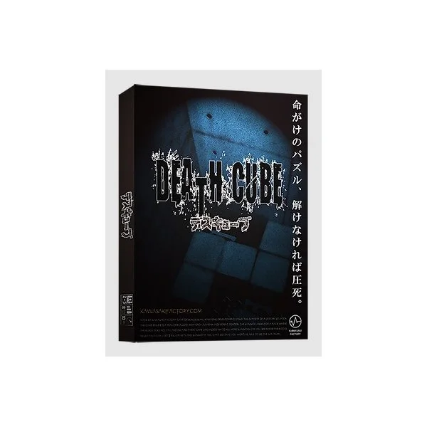 Death Cube