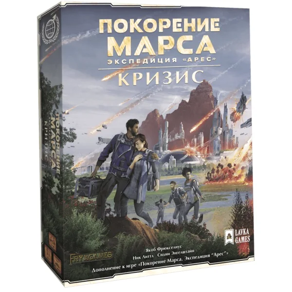 Покорение Марса. Экспедиция «Арес». Кризис