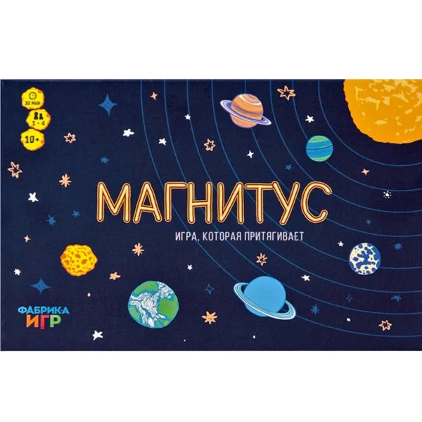 Магнитус