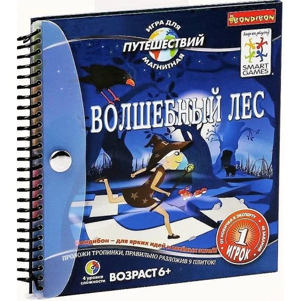 Волшебный лес
