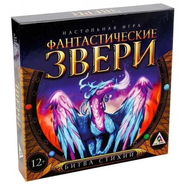 Фантастические звери: Битва Стихий
