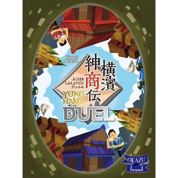 Yokohama Duel