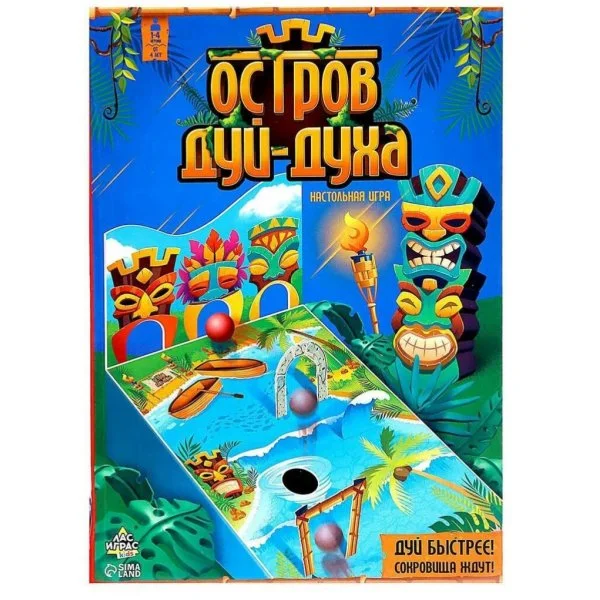 Остров дуй-духа