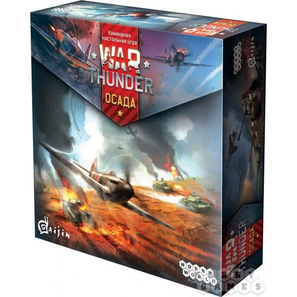 War Thunder: Осада