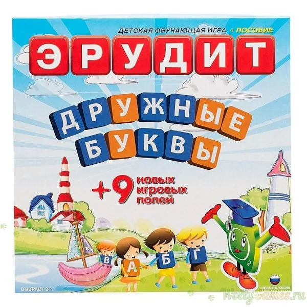 Эрудит для малышей. Дружные буквы