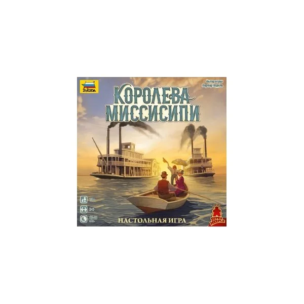 Королева Миссисипи