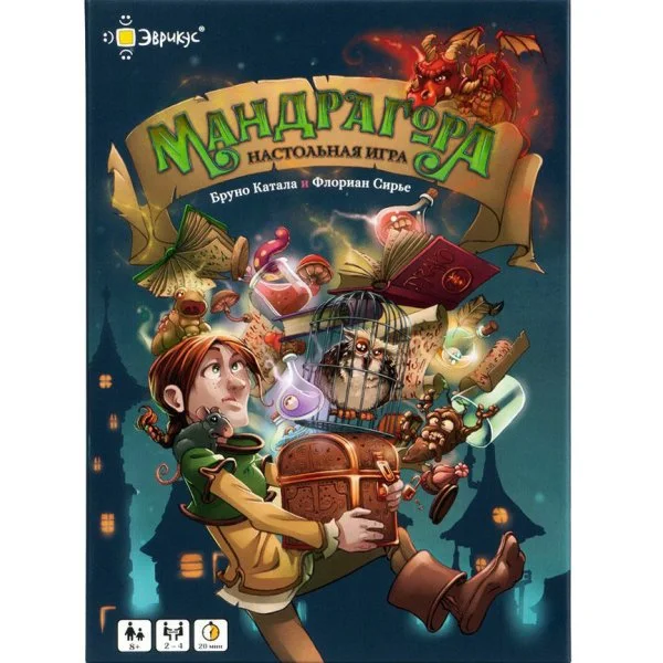Мандрагора