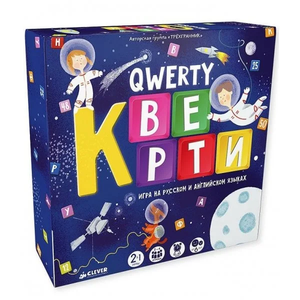 Кверти Qwerty