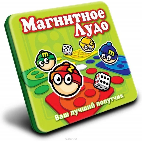 Магнитное лудо