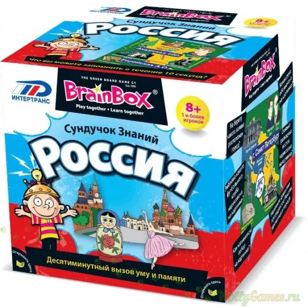 Сундучок Знаний. Россия