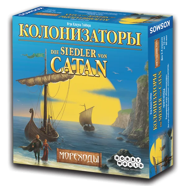 Колонизаторы. Мореходы