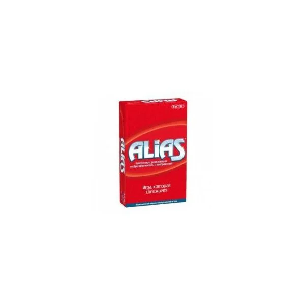 Alias travel