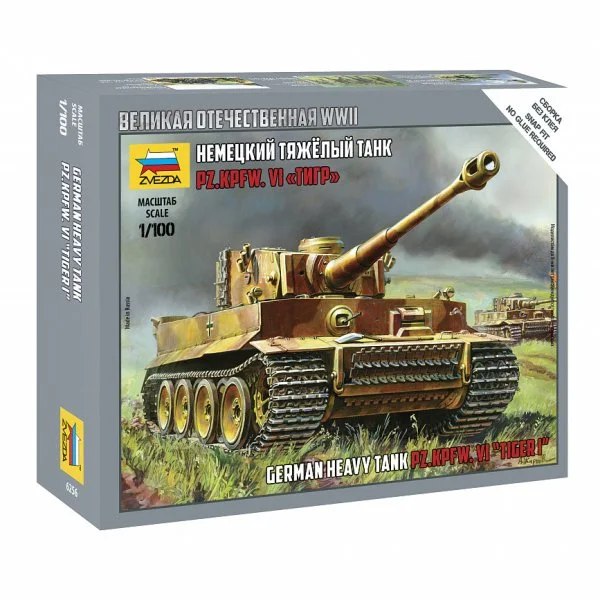 Великая Отечественная. Немецкий танк Pz-VI