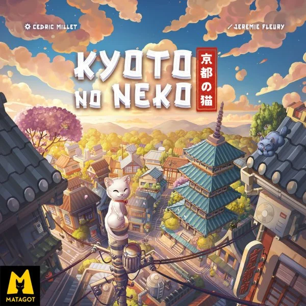 Котики Киото