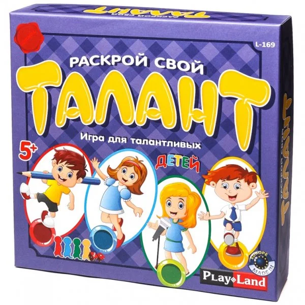 Раскрой свой Талант