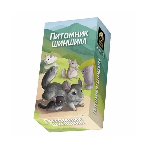 Питомник шиншилл