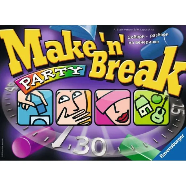 Make'n'Break Party