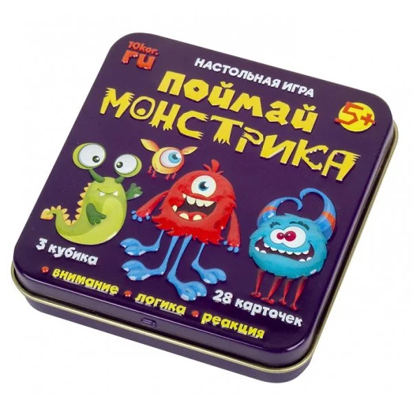 Поймай монстрика