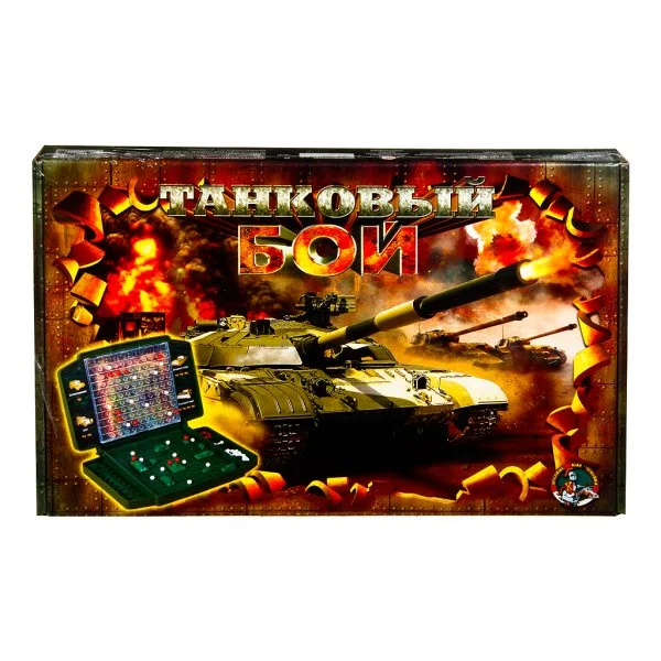 Танковый бой