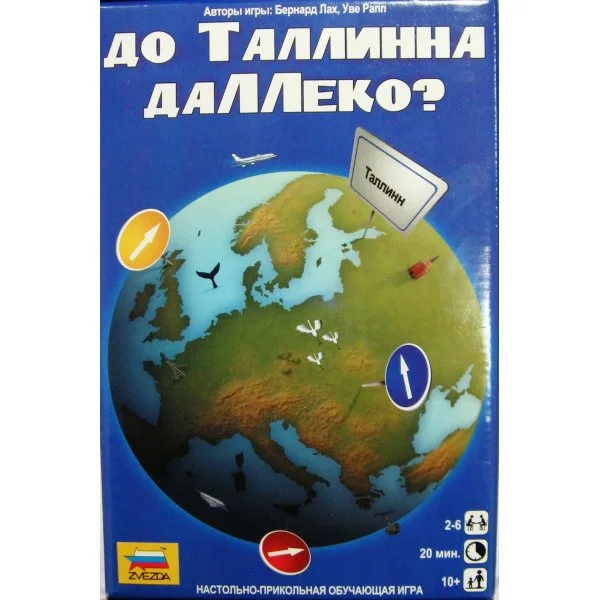 До Таллина даЛЛеко?