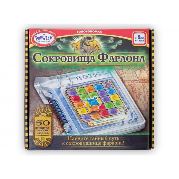 Сокровища Фараона