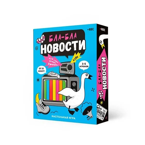 Спроси меня. Что где построено?