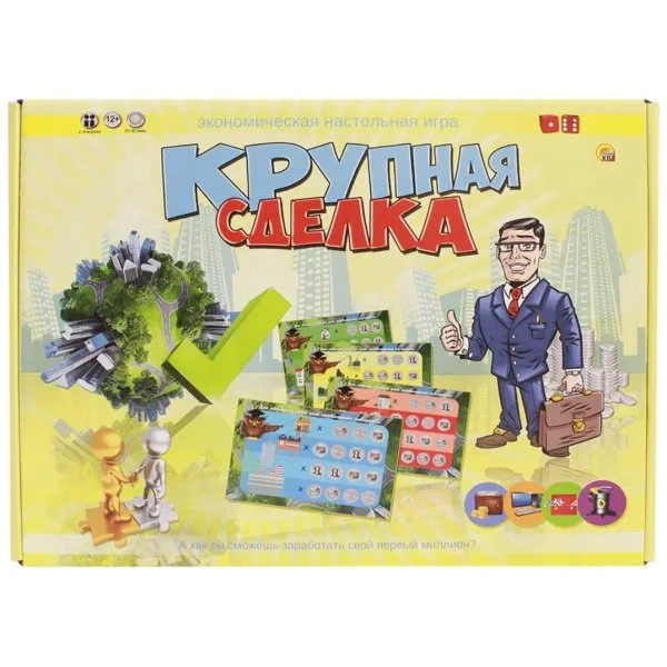 Крупная сделка